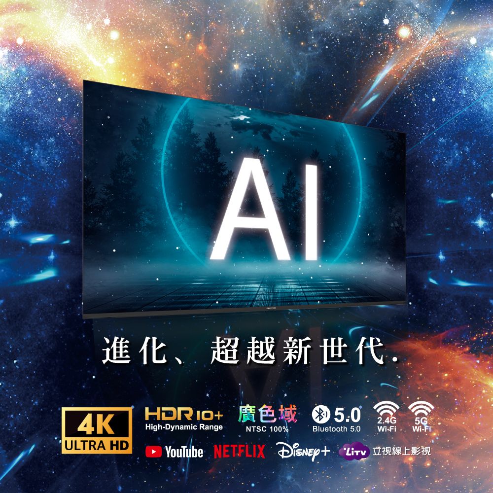普騰全新AI語音機種 普騰全新AI語音機種