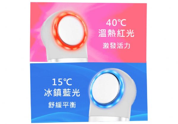 普騰 PROTON 三效音波光潤亮顏潔膚儀 PFC-V917