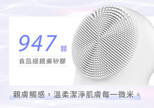 普騰 PROTON 三效音波光潤亮顏潔膚儀 PFC-V917