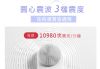 普騰 PROTON 三效音波光潤亮顏潔膚儀 PFC-V917